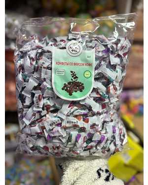 Confectum Cofee Candy 500гр