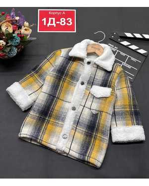 КОФТА В РАЗМЕР