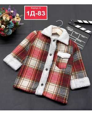 КОФТА В РАЗМЕР