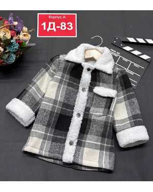 КОФТА В РАЗМЕР