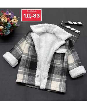 КОФТА В РАЗМЕР