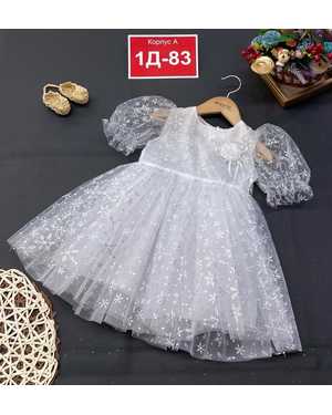 ПЛАТЬЕ В РАЗМЕР