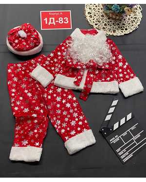 ДЕТСКИЙ КОСТЮМ В РАЗМЕР