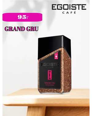 Кофе Эгоист 95гр