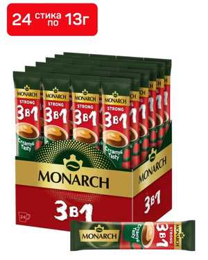 Кофе Монарх В упаковке 24 шт по 13гр