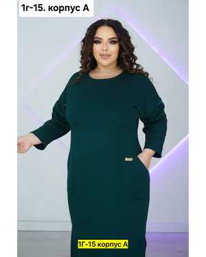 Женское платье. Ткань трикотаж