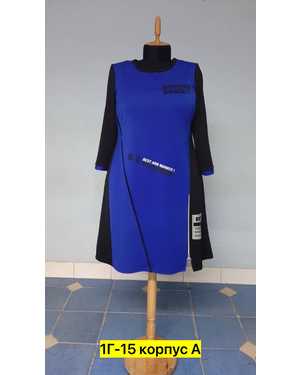 Женское платье. Ткань трикотаж