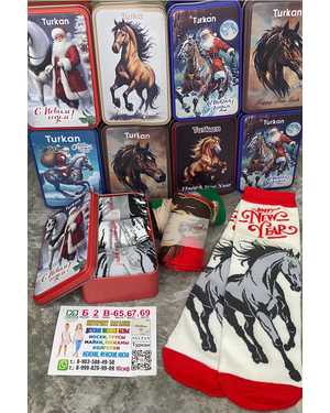 Новогодние мужские хлопковые носки УПАКОВКА 3 ПАРЫ Размер:41-46