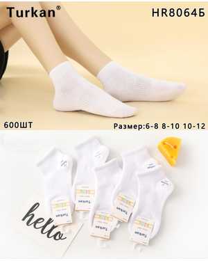 Детские носки хлопковые Состав: Хлопок 90% Полиамид 8% Лайкра 2% упаковка 10пар