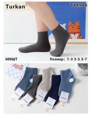 Детские тонкие носочки упаковка 10пар