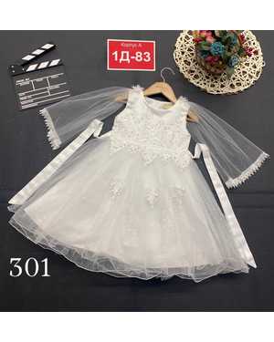 ПЛАТЬЕ В РАЗМЕР