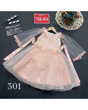 ПЛАТЬЕ В РАЗМЕР