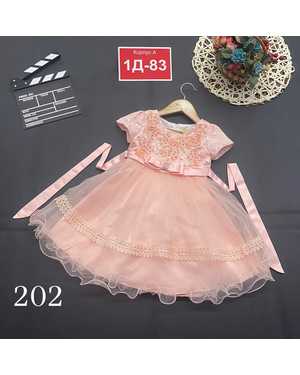 ПЛАТЬЕ В РАЗМЕР