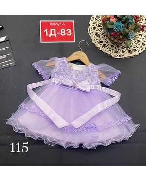 ПЛАТЬЕ В РАЗМЕР