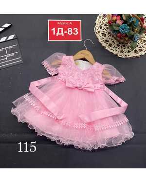 ПЛАТЬЕ В РАЗМЕР