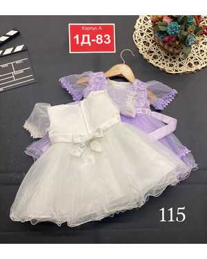 ПЛАТЬЕ В РАЗМЕР