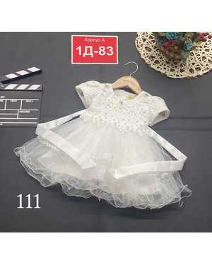 ПЛАТЬЕ В РАЗМЕР