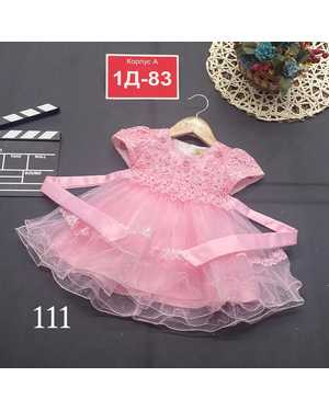 ПЛАТЬЕ В РАЗМЕР