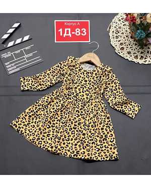 ПЛАТЬЕ В РАЗМЕР