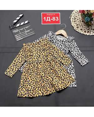 ПЛАТЬЕ В РАЗМЕР