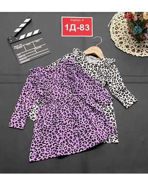 ПЛАТЬЕ В РАЗМЕР