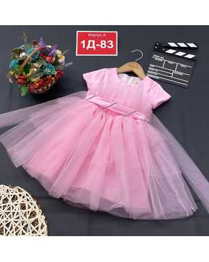 ПЛАТЬЕ НОВОГОДНЕЕ В РАЗМЕР