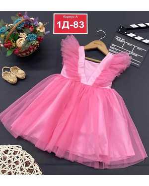 ПЛАТЬЕ НОВОГОДНИЙ В РАЗМЕР