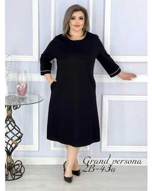 Женское платье. Ткань: трикотаж(канада)