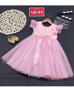 ПЛАТЬЕ В РАЗМЕР