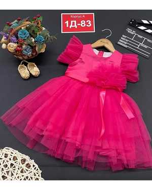 ПЛАТЬЕ В РАЗМЕР