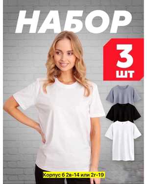 ФУТБОЛКА ТКАНЬ ХЛОПОК