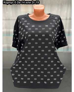 ФУТБОЛКА ТКАНЬ ХЛОПОК