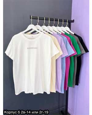 ФУТБОЛКА ТКАНЬ ХЛОПОК