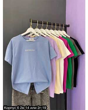 ФУТБОЛКА ТКАНЬ ХЛОПОК