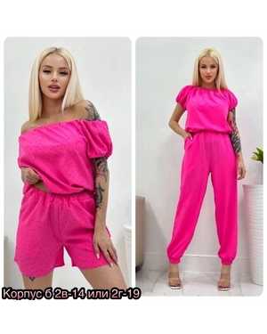 ЖЕНСКИЙ КОСТЮМ ТРОЙКА