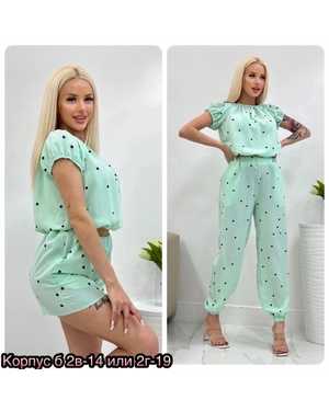 ЖЕНСКИЙ КОСТЮМ ТРОЙКА