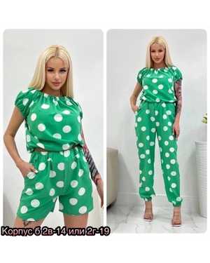 ЖЕНСКИЙ КОСТЮМ ТРОЙКА