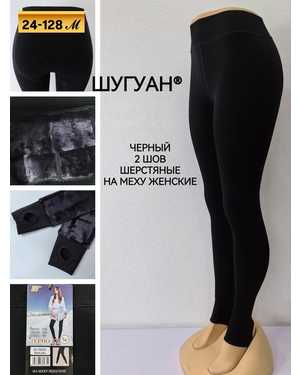 ЛОСИНО ТКАНЬ ХЛОПОК, КАШЕМИР