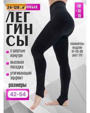 ЛОСИНО ТКАНЬ ХЛОПОК, КАШЕМИР