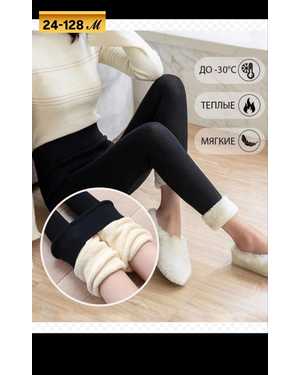 ЛОСИНЫ ТКАНЬ НАЧЁС