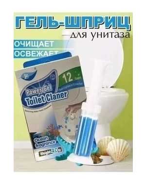 Гель для унитаза чистящий освежитель