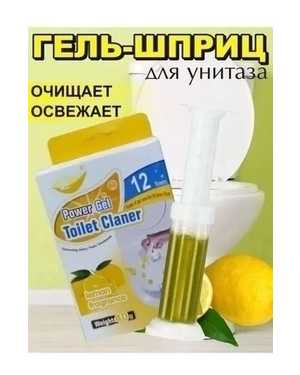 Гель для унитаза чистящий освежитель