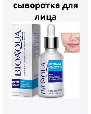 Сыворотка для лица Против воспалений и угревой сыпи 30мл