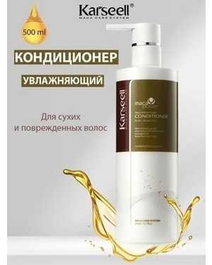 Кондиционер для волос Увлажнение и питание 800мл