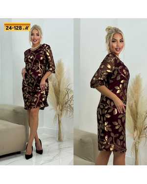 ПЛАТЬЕ ТКАНЬ ГИПЮР С ПОДКЛАДКОЙ