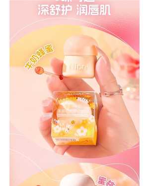 Бальзам для губ увлажняющий