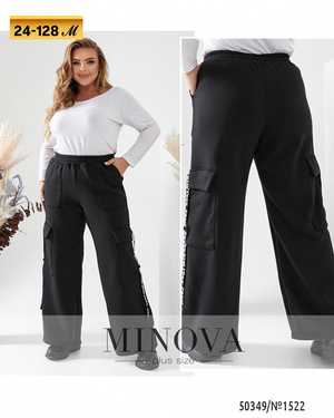 БРЮКИ ТКАНЬ ФЛИС