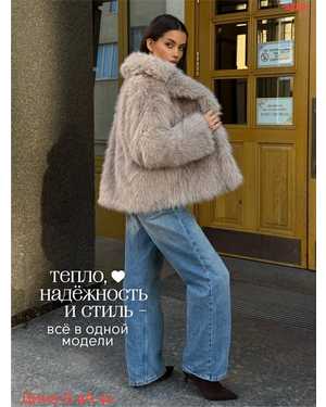 ШУБА ТКАНЬ ИСКУССТВЕННЫЙ МЕХ