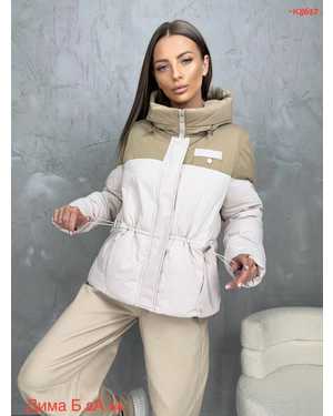 КУРТКА ТКАНЬ ХОЛОФАЙБЕР