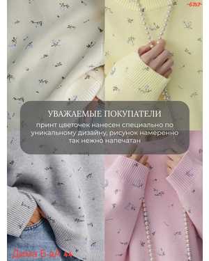 КОФТА ТКАНЬ ВЕСЯНЫЙ ТКАНЬ